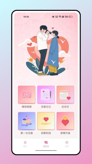 话炉app官方正版