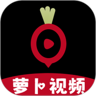 萝卜影视app官网下载安装