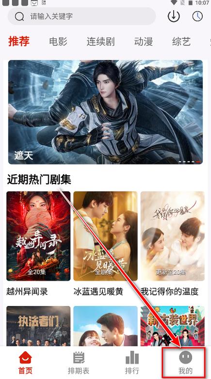 热剧猫2025最新版下载