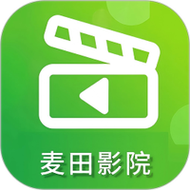 麦田影院最新版本