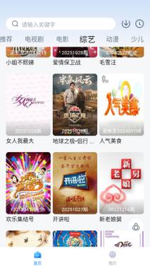 777影视官网下载最新版本