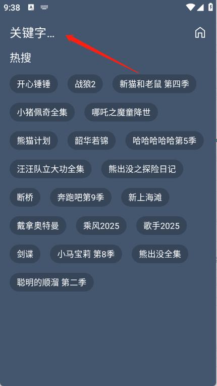 熊猫掌上视频app去广告版下载v2.3.7