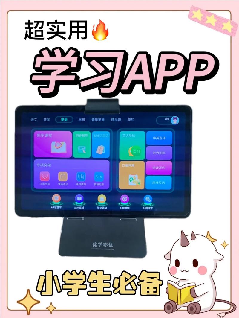 学习资料视频app下载