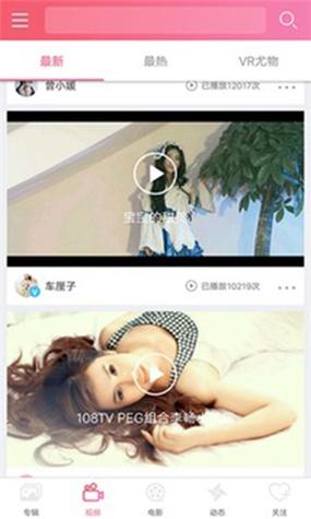 青青草視频无限次数版下载