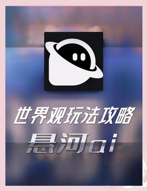 悬河ai下载安装官网v1.2.5