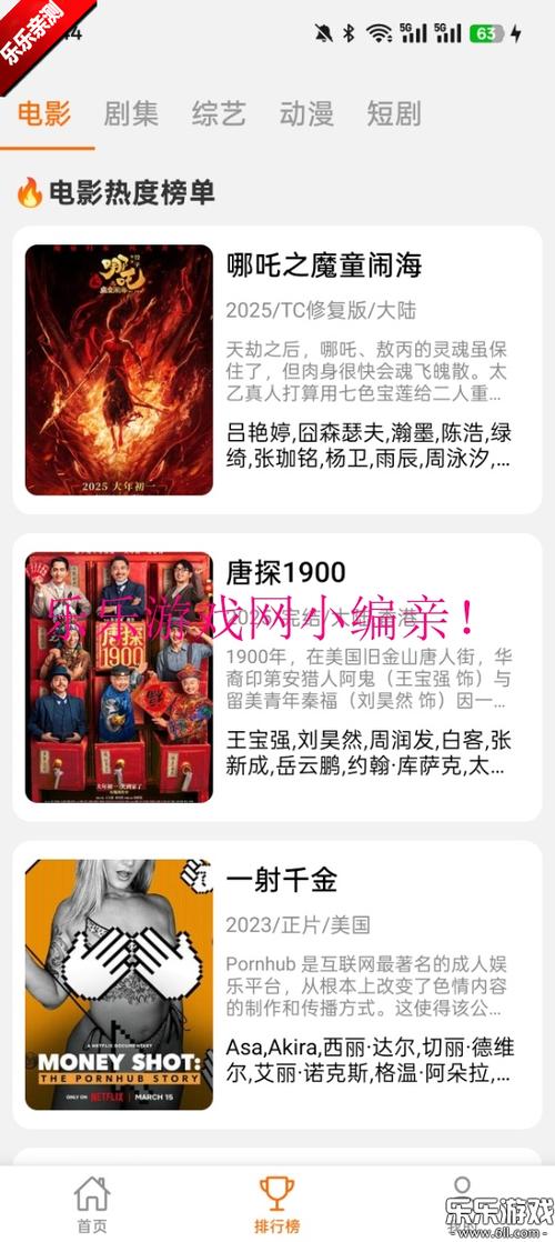 享趣视频app去广告版下载v1.0.6