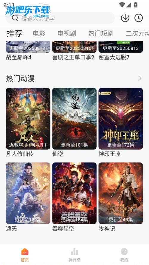 小柚子影视最新版