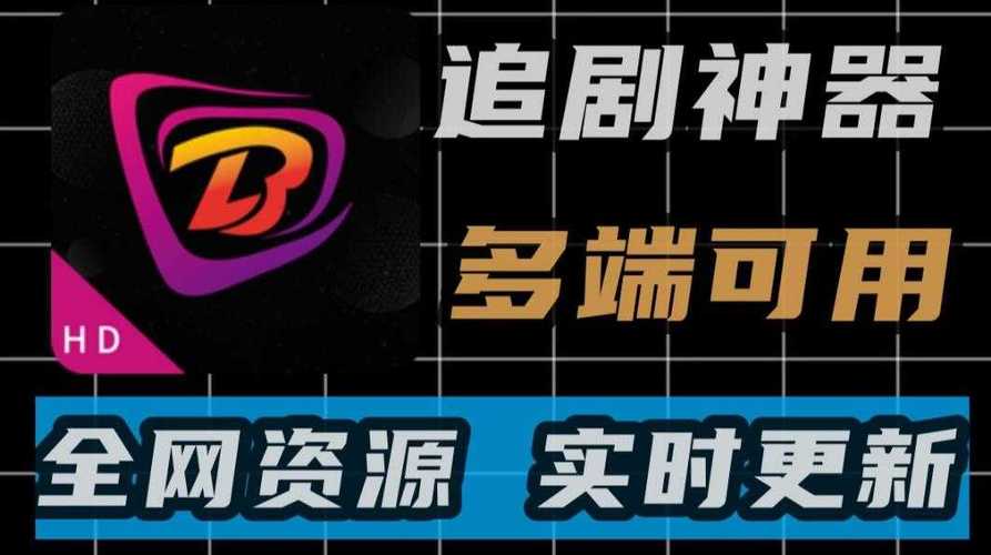 布蕾影城4k最新去广告下载v3.0.3