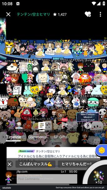 showroom直播官网app下载v5.26.1安卓版