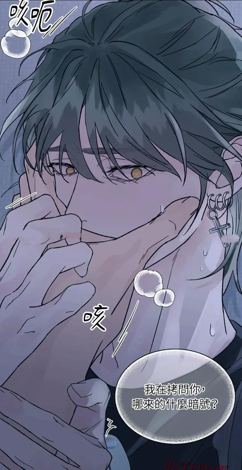 抖阴漫画无限次数版