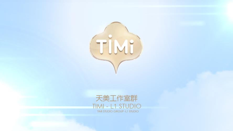 TiMi破解版无限次数版下载v1.0.2
