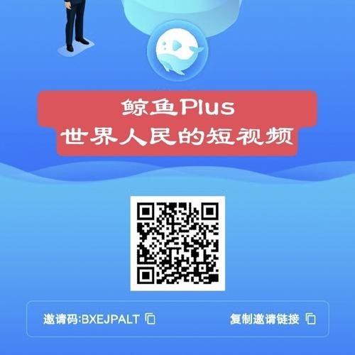 鲸鱼搜索软件最新版