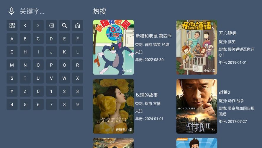 追忆影视最新破解版