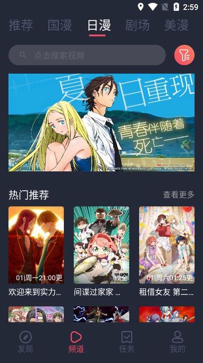 clicli动漫纯净版无广告2025