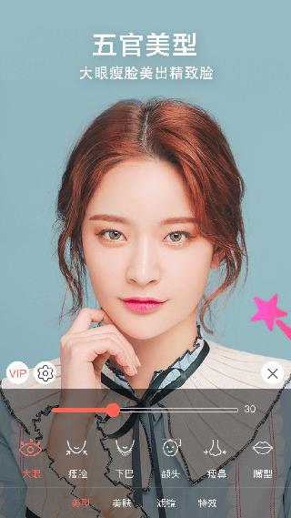 视频美颜助手vip解锁版最新下载v3.9.3手机版