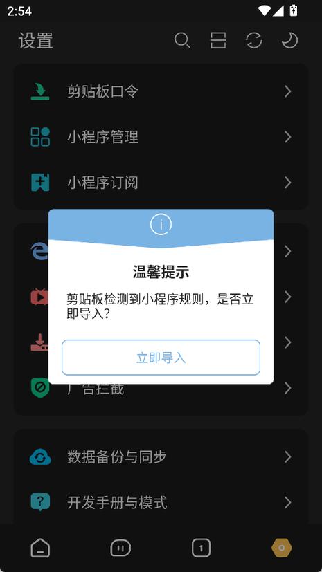 海阔视界app2025最新版