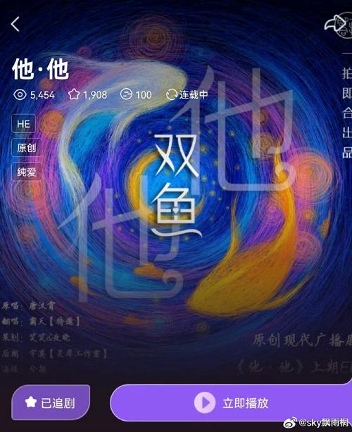 他他cv软件下载