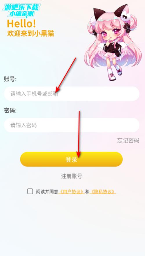 小黑猫漫画app官方版下载