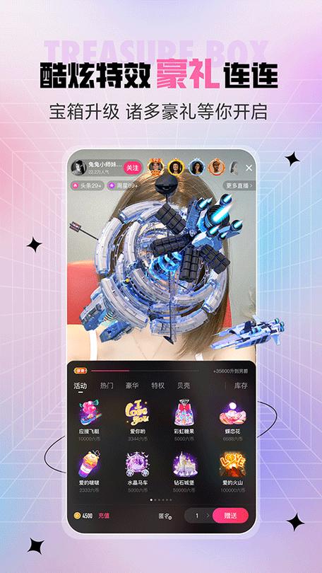 六间秀房下载安装