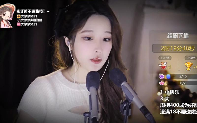 伊伊直播最新版