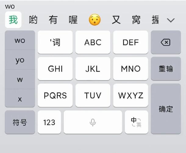 听说输入法1.7.0版本