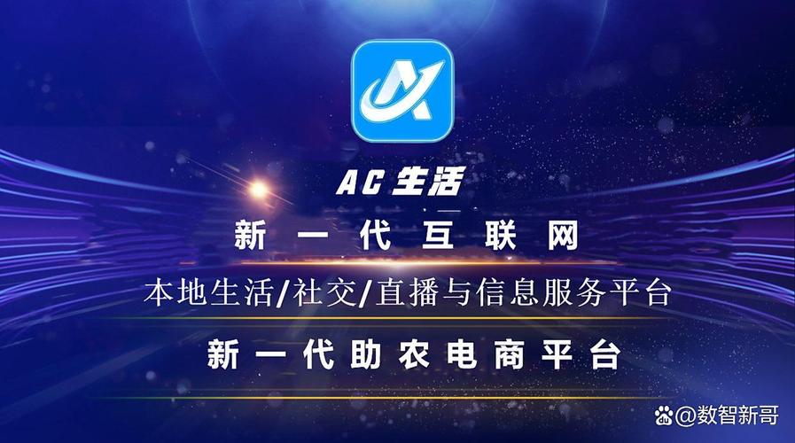 AC生活3.6.0.11091630版本