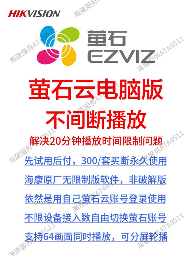 夜云app官网版下载