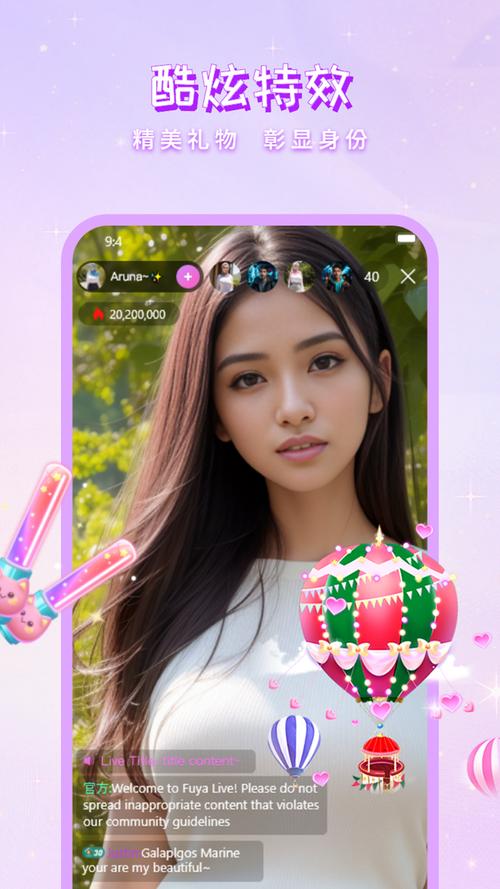 舞娘直播游客版