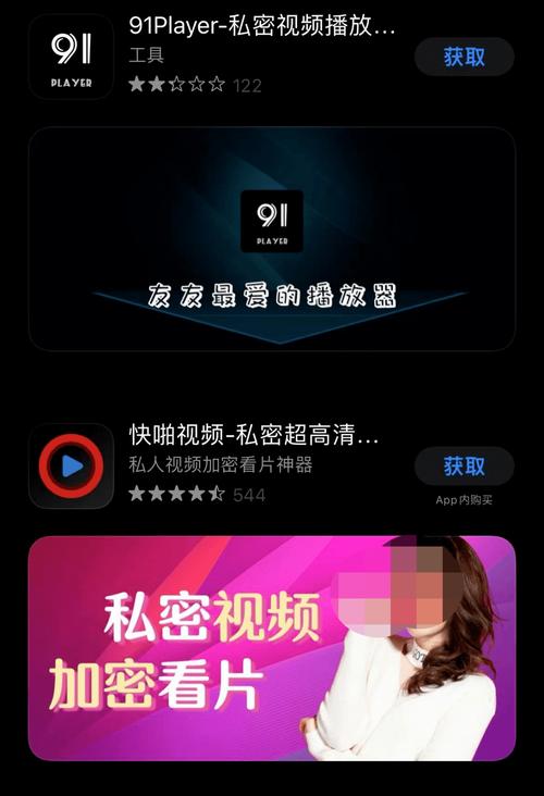 抢先视频app下载安装