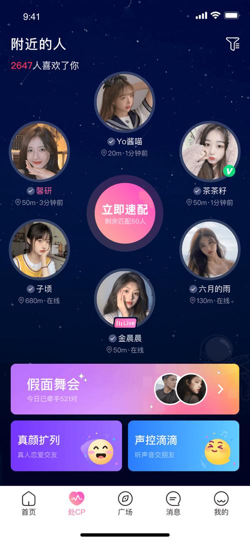 vv音乐k歌交友8.59.0.14版本