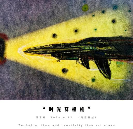 时光穿梭机最新版