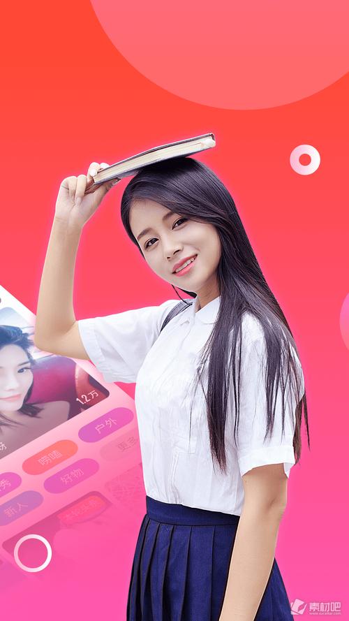 六间房秀场下载安装