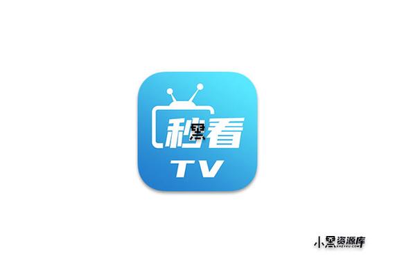 秒看电视TV软件电视版app下载