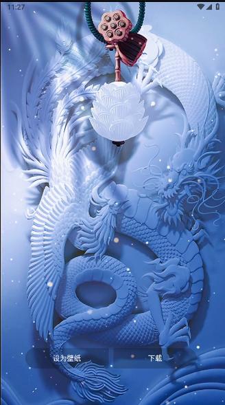 91熊猫桌面主题VIP解锁版