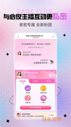 名模直播app最新版v8.0.8