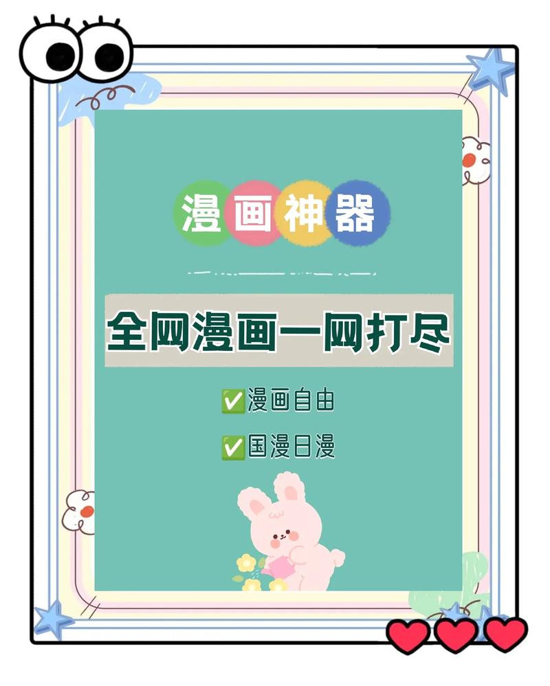suptoon漫画app最新版本下载