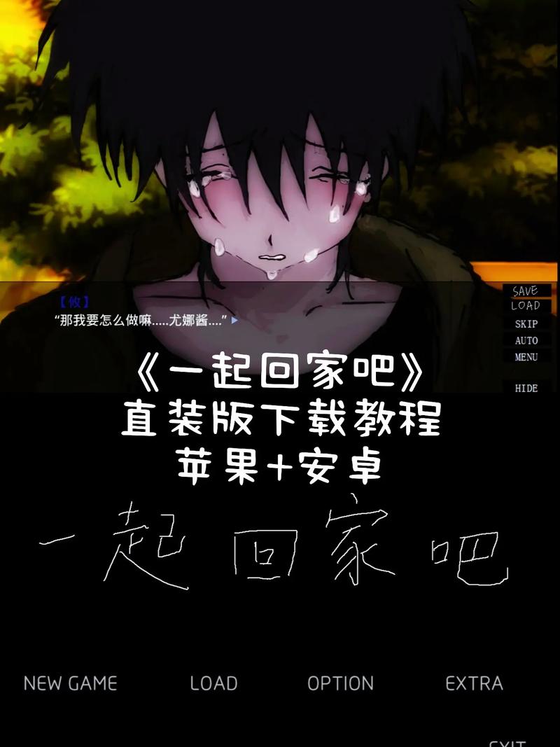 一起一起下载安装