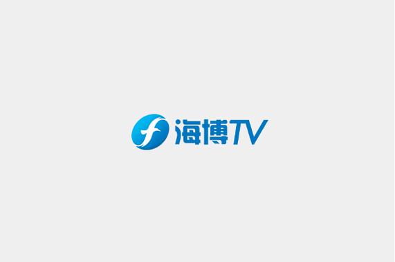 海博tv网络直播下载安装