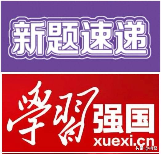 学习强国2.60.0版本