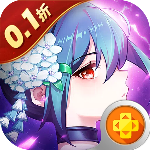 阿尔米娅赞歌0.1折版下载安装