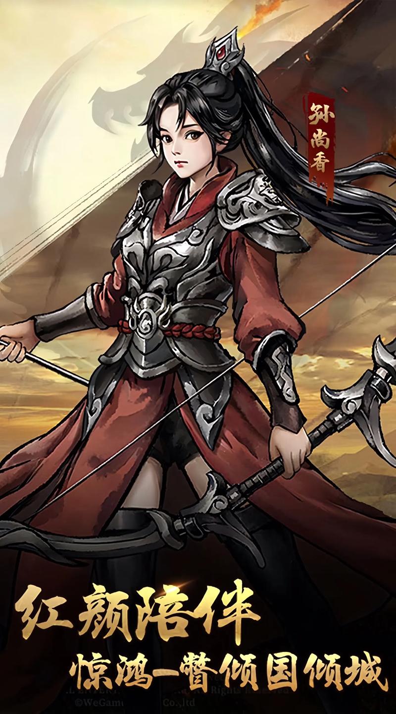 三国将魂0.05定制BT版下载v1.0.0