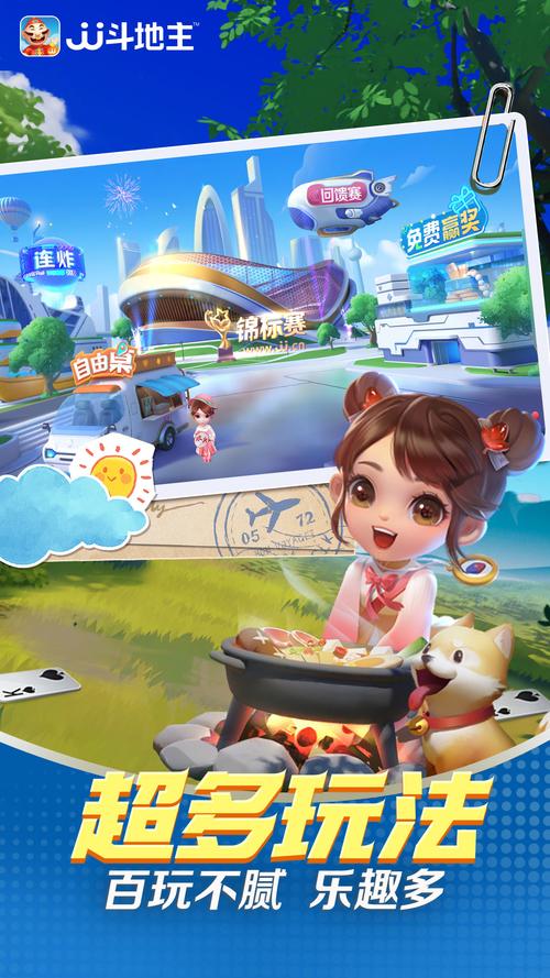 哈士奇斗虎app下载