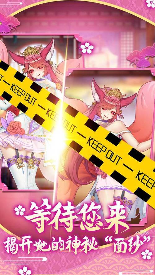 萝莉养成计划0.1折爆衣版