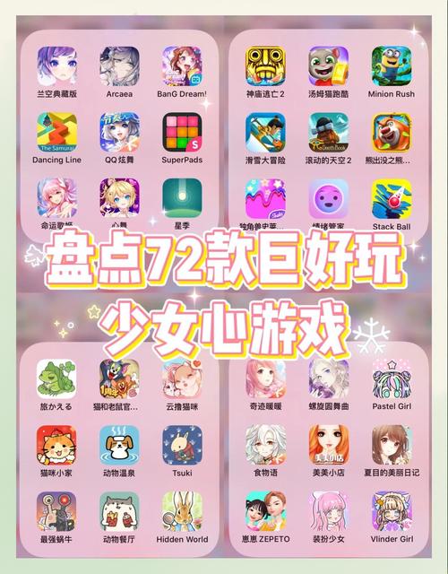 萌妹仓库app手机版下载v1.0.4