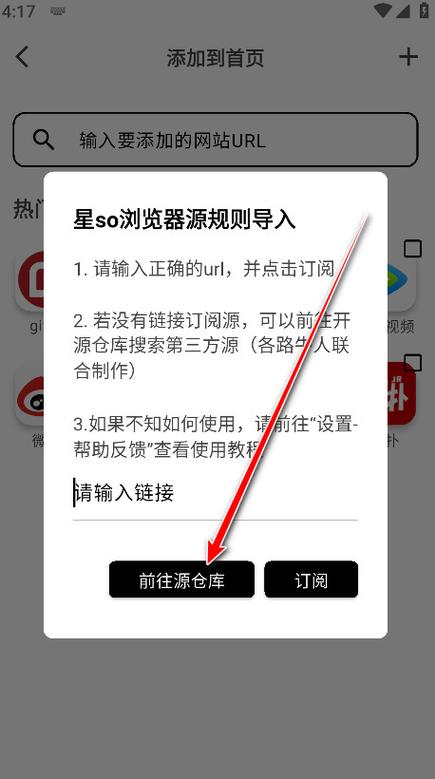 星so漫画app免费下载