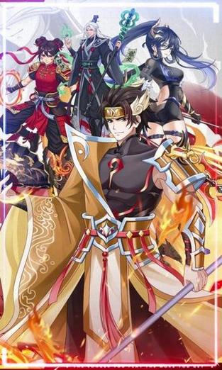 戳爆三国0.1折版