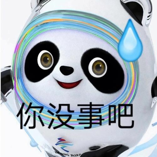 橘墩墩表情包图片app安卓最新版