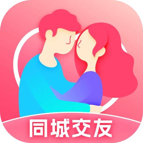 同城探友app免费版下载