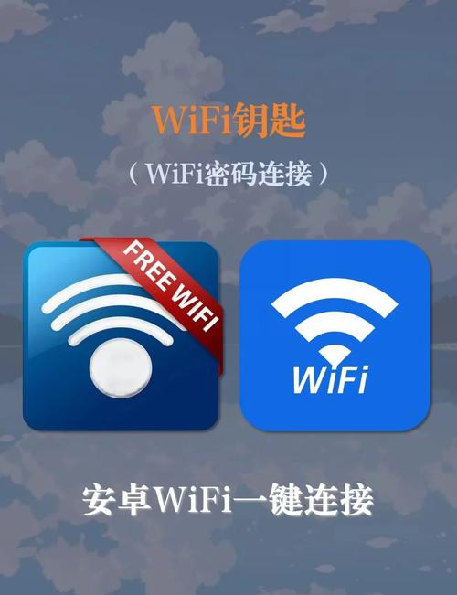 点一下WiFiapp下载