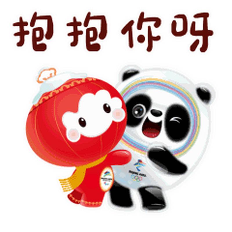 橘墩墩表情包图片app下载